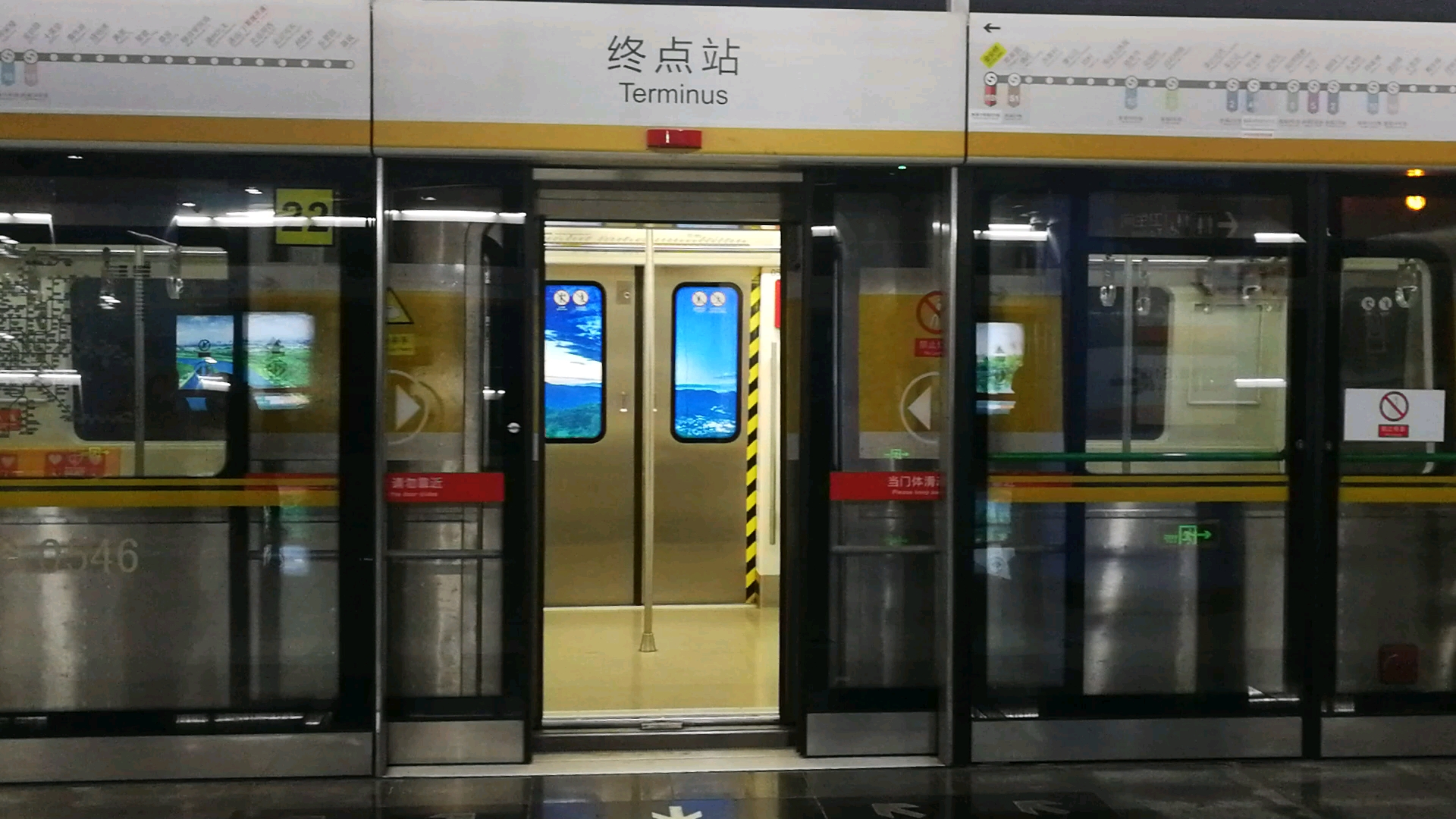 北京地铁6号线 06 054 终点站vvvf出站视频_哔哩哔哩_bilibili