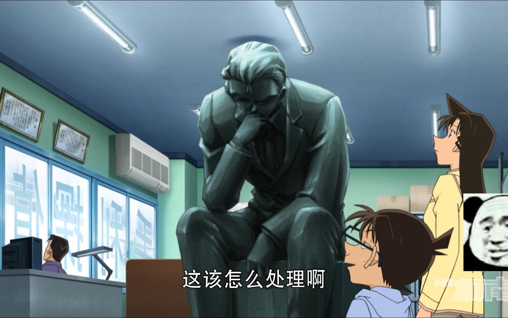 《名侦探柯南》搞笑有趣日常237】"这样不就害美女变成赛西湿了吗"