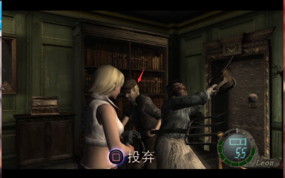 ps2生化危机4最新中文修改版!可用女角色!