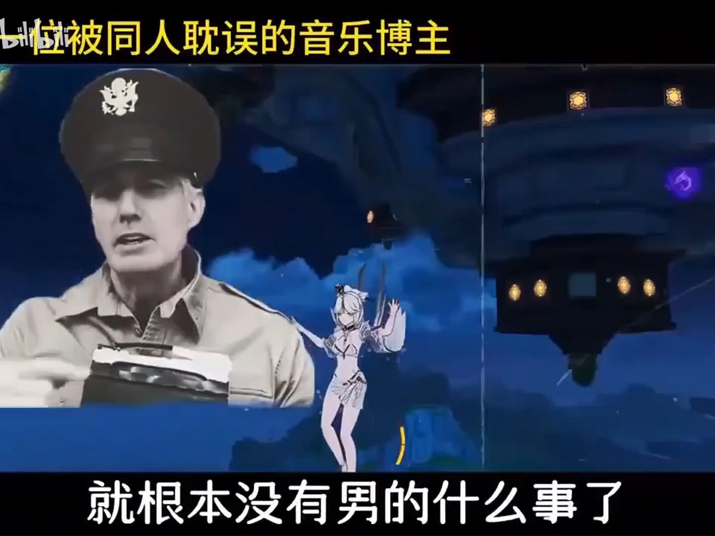 [图]同人纪录片Akt一位被同人二创动画耽误的音乐博主她的作品你都看过了吗