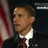 【英文演讲】奥巴马总统最具影响力的演讲（CNN）（中文字幕）