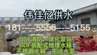 双鸭山不锈钢水箱-保定地埋水箱厂家图片