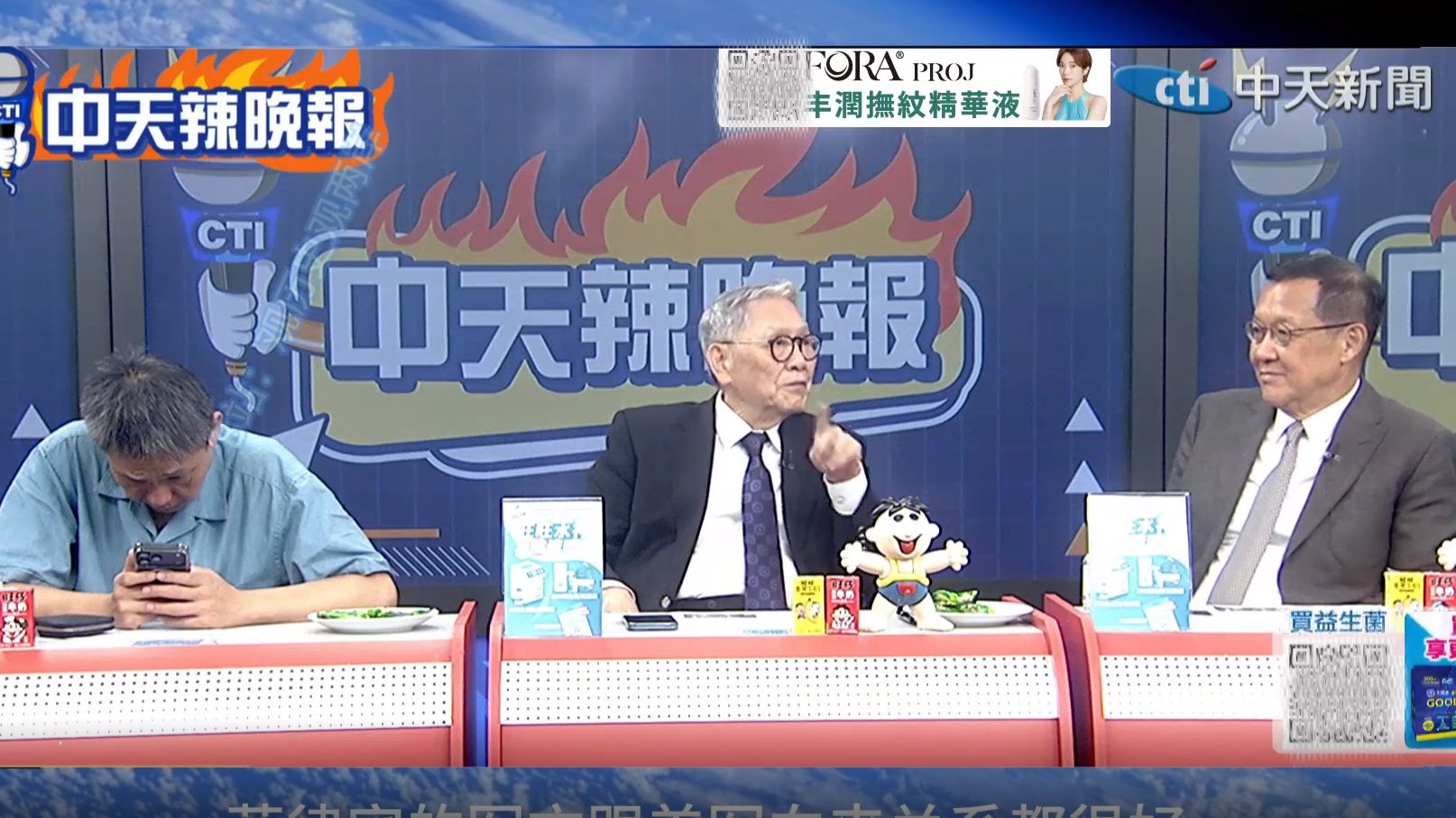 (中天辣晚报）26.7.22 中俄军舰冲之鸟礁实弹射击日本大破防！055大驱穿越公海划破所谓经济海域！海湾国家海水淡化厂遭攻击民生告急；美军连炸伊朗 仍不屈服！