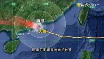 台风天鸽 重温台风来袭时的澳门资讯 台风消息 17 08 23 哔哩哔哩 Bilibili