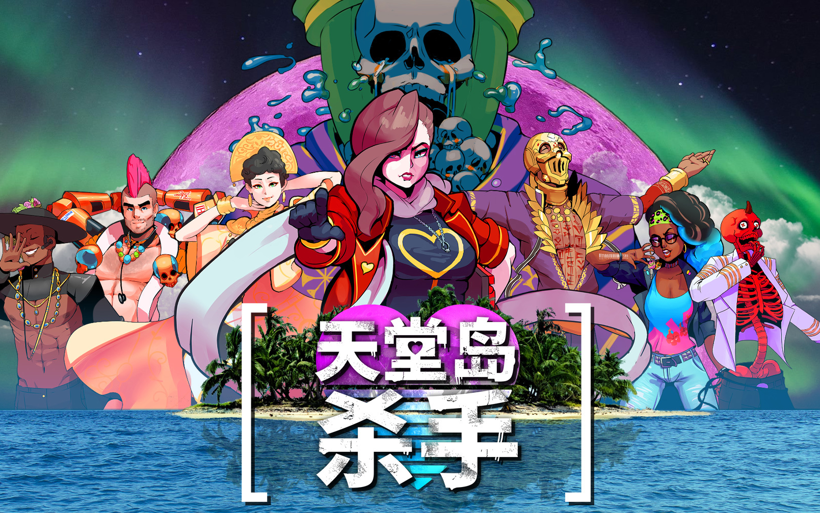 【异界推理奇谭】【天堂岛杀手】ep4 多方证词(3)