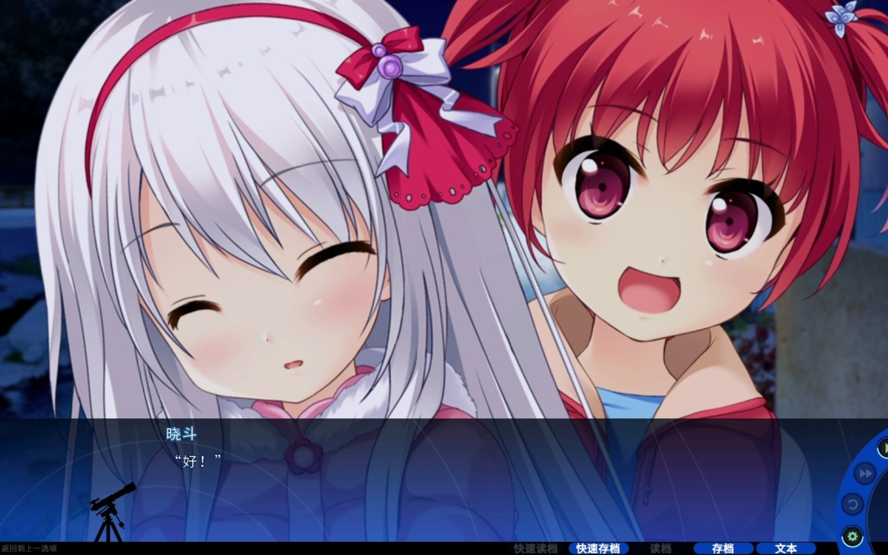 《a sky full of stars 》(一)