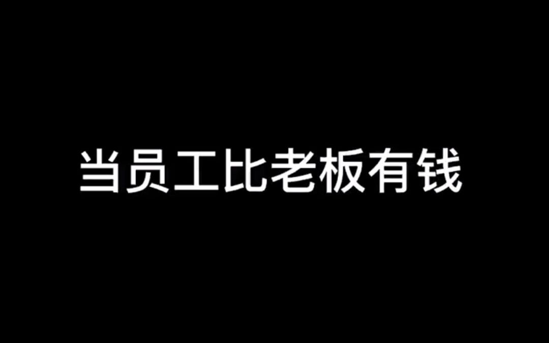 比弗利山庄矿泉水多少钱?哔哩哔哩bilibili