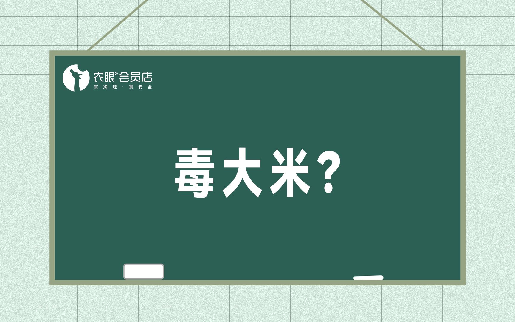 我的天!传说中“毒大米”竟有这么可怕!哔哩哔哩bilibili