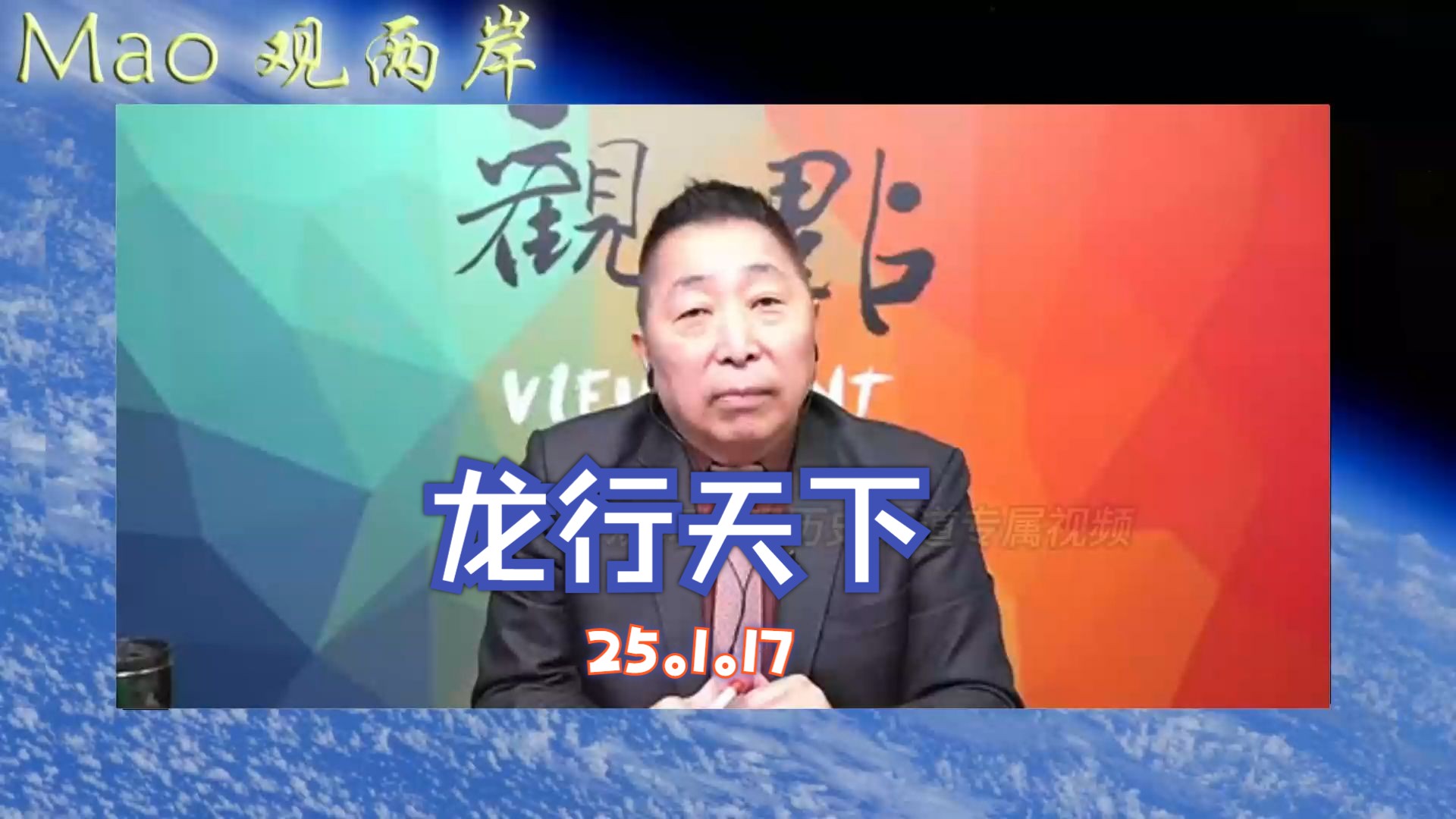 (龙行天下)预测中国半导体、AI及金融的未来哔哩哔哩bilibili