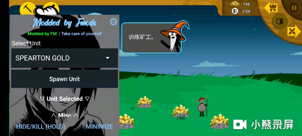 火柴人战争遗产阿特尤斯vs两名黄金矛士
