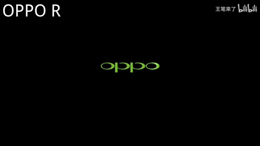 oppo r815t 绿色开机动画