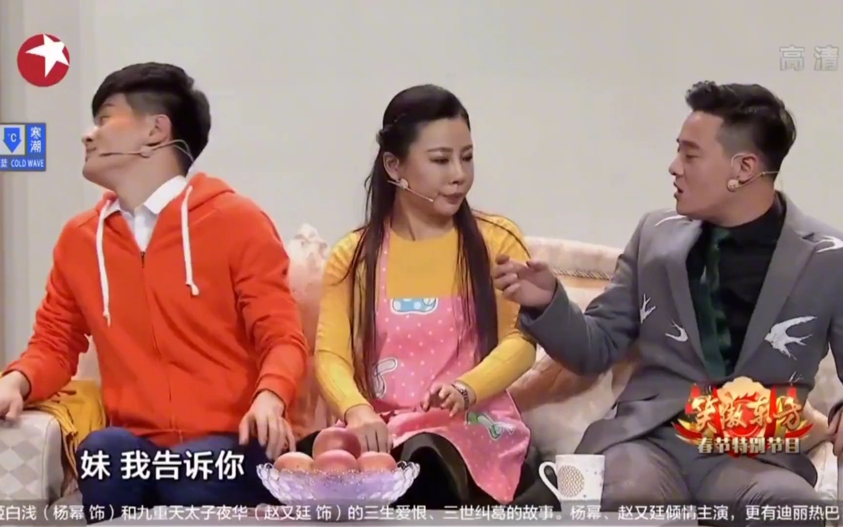 小品:崔大笨:我拿你当最好兄弟,你居然娶我媳妇,太搞笑了