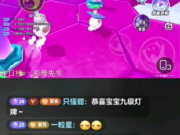 誓言17哔哩哔哩bilibili