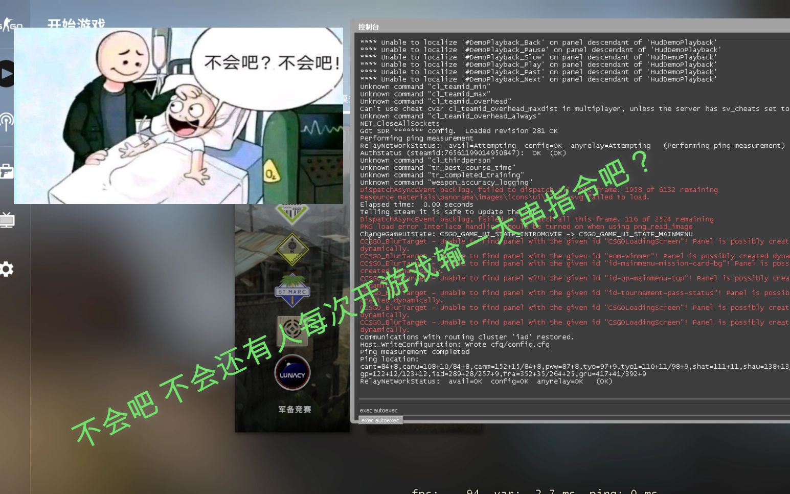 csgo指令重启就要再输一次3分钟让你一劳永逸
