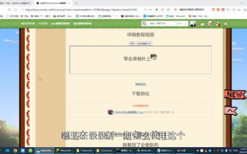 我的世界Mythicmobs编辑器配置使用教程哔哩哔哩bilibili我的世界