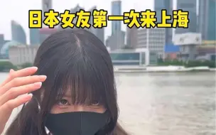 Download Video: 带糖花感受一下上海的物价