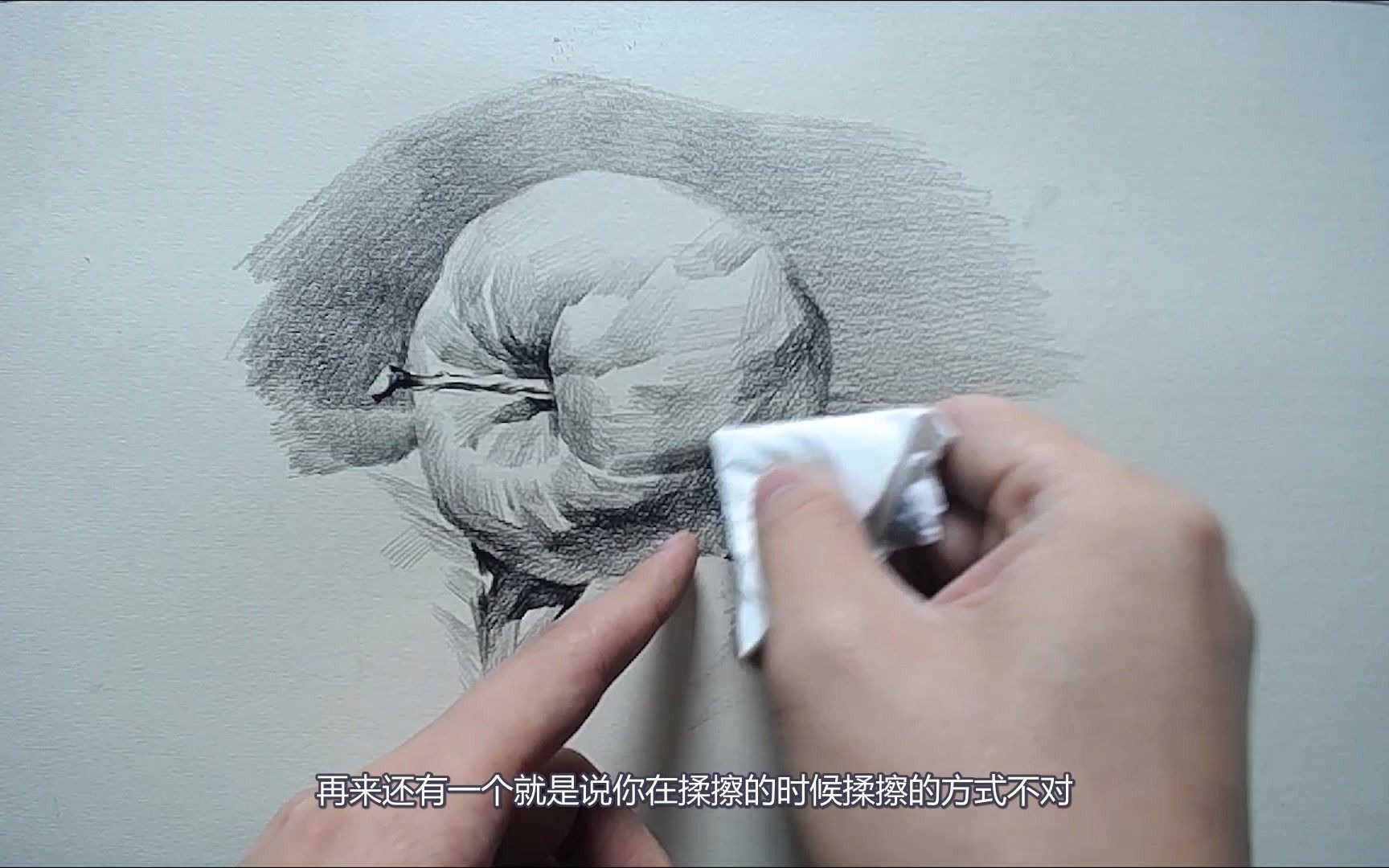 素描新手联盟每天几个小技巧分享之苹果揉擦显自然