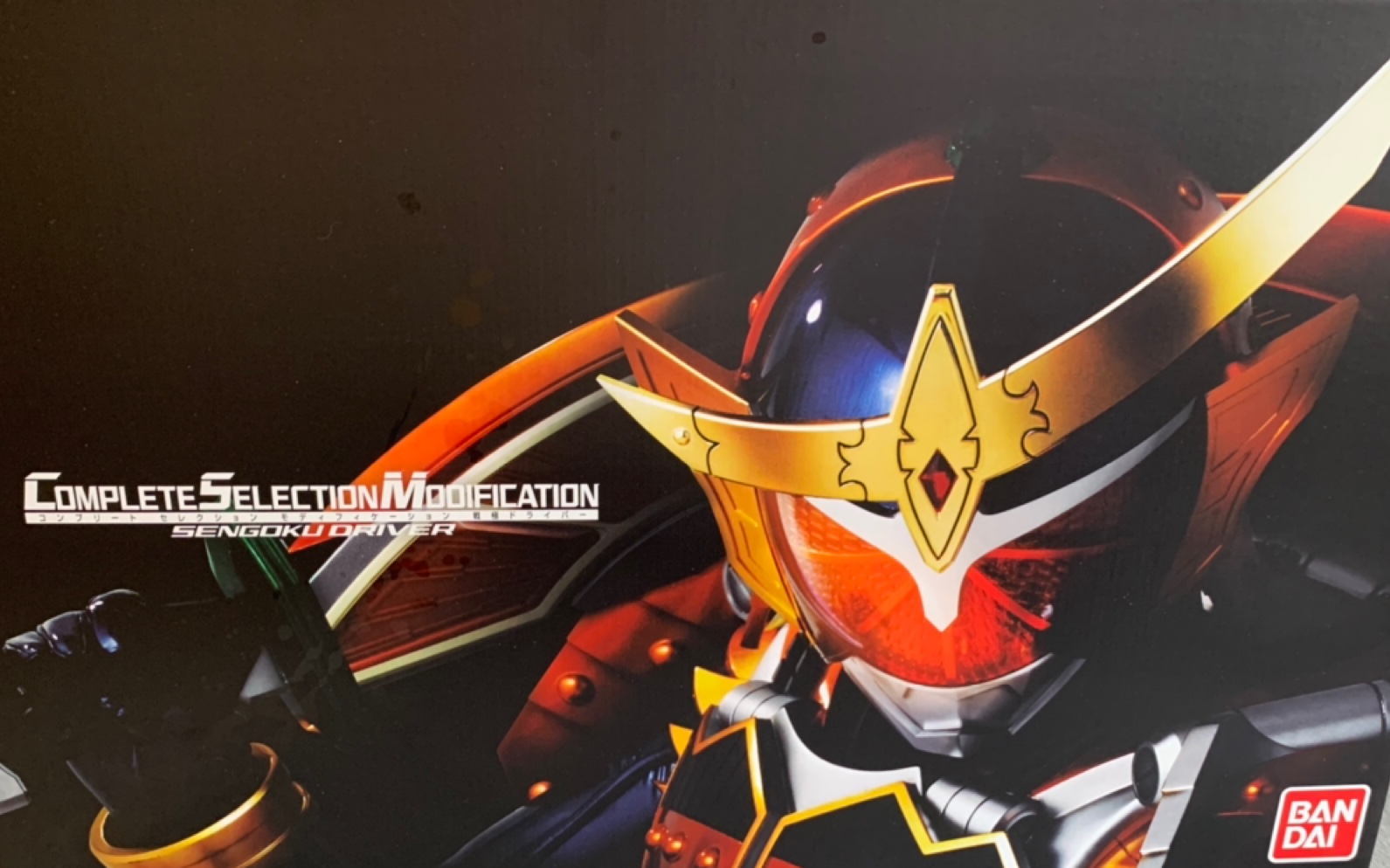 csm铠武 战极腰带单手把玩