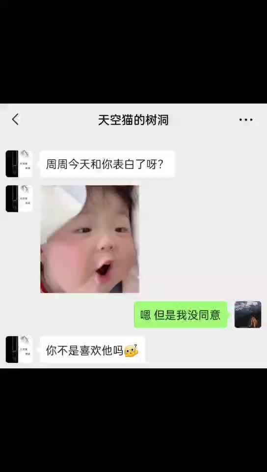 浪漫的人 有自己的乌托邦哔哩哔哩bilibili