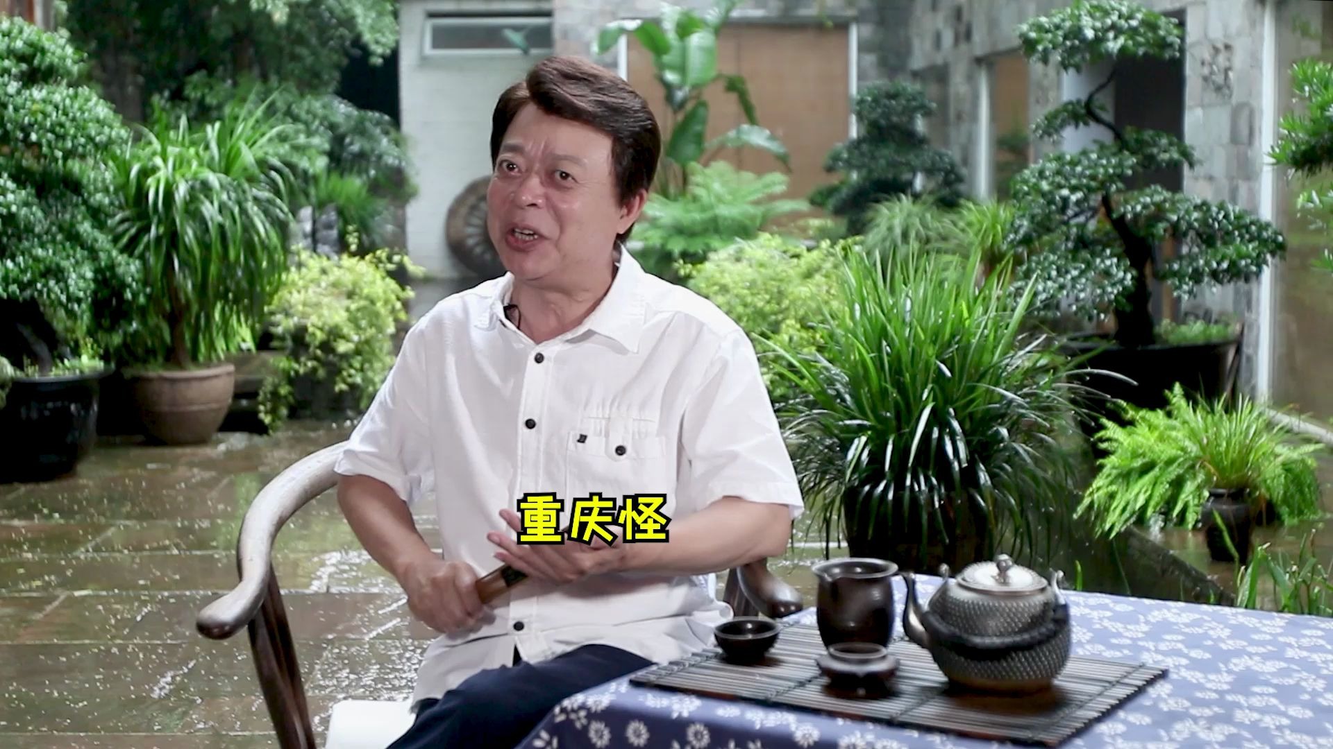 重庆五十怪,到底有多怪?