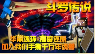 饺子的我的世界第九大陆 龙王殿金龙王 （最后有斗躲凯的完美位置）