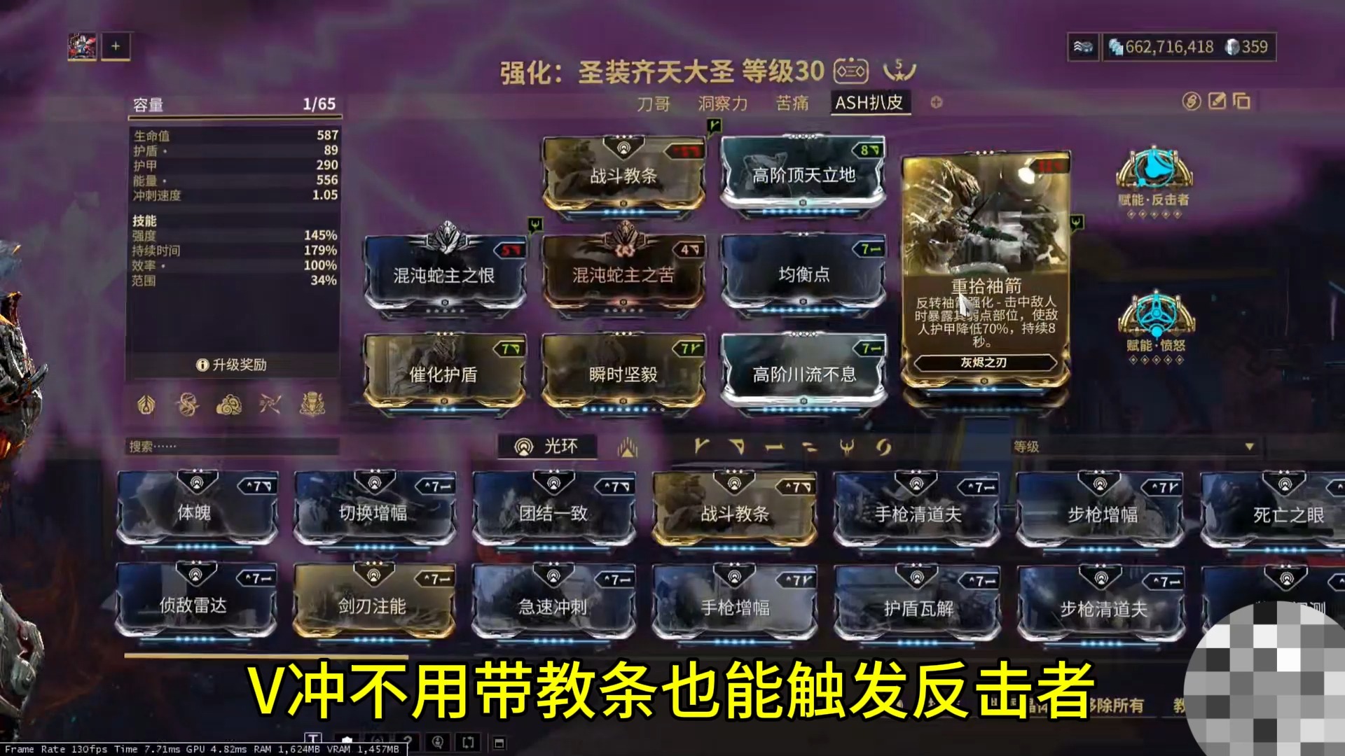 [warframe]猴子c锤赛中9999,高攻速越刮砂越快乐