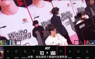 Download Video: LPL的女警体系到底怎么玩？前20分钟只需简单四步走，就可以在20分钟前走出四步！