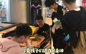 Download Video: 【补档】190423 上海行vlog 九尾 钎城 全员干饭