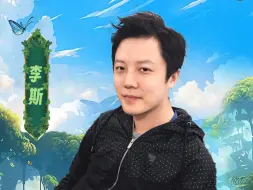 Descargar video: 【北影李斯】20240525直播录屏(1)