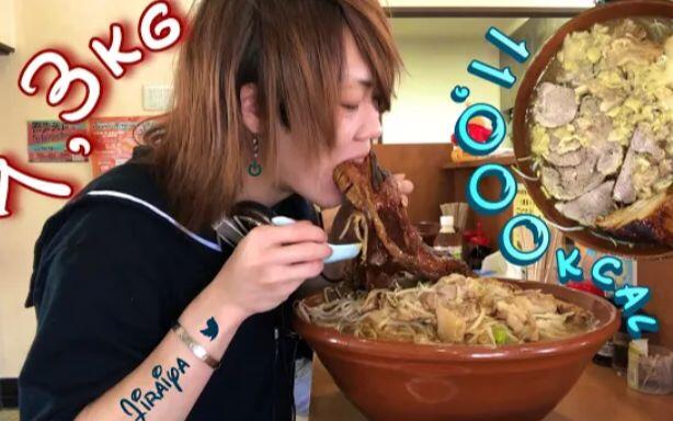 【日本大胃王】draco小哥吃巨型拉面