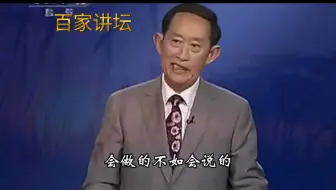 王立群教授：口语表达是人生第一必修课，非常的重要