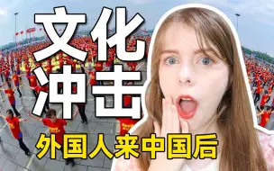 Download Video: 外国人对中国的十大偏见！我来了中国以后才知道我错了