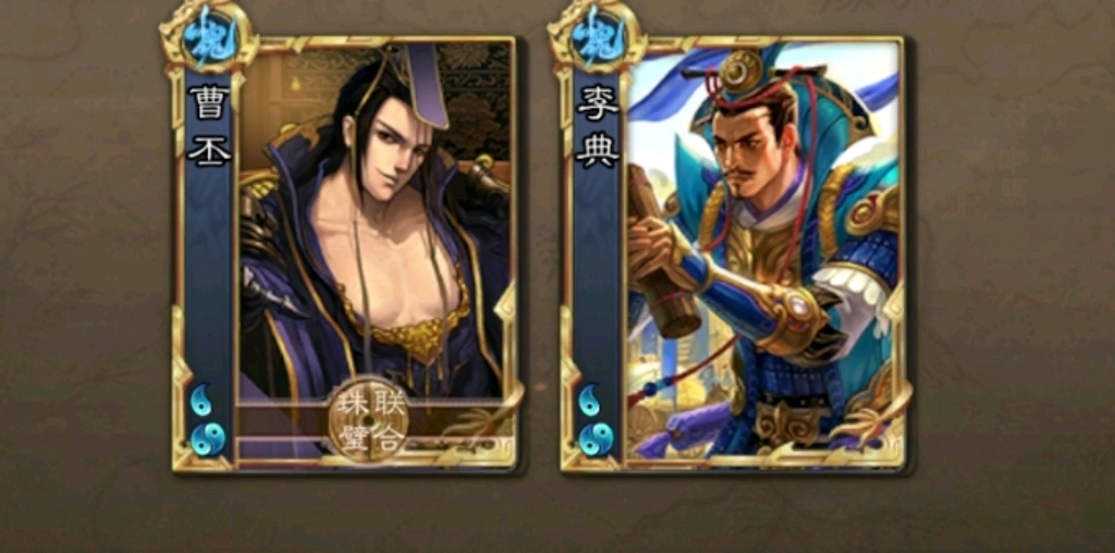 曹丕 李典:开局南蛮决斗桃子刷郭嘉硬是没看到ak,队友各自发挥