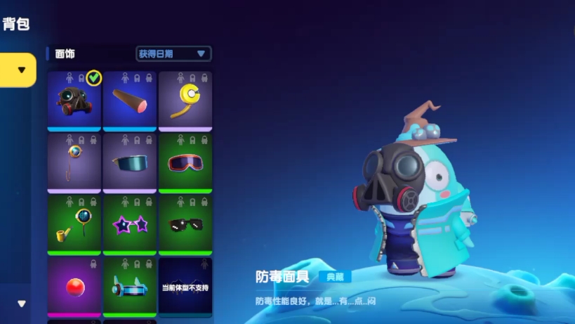 太空狼人杀解说.