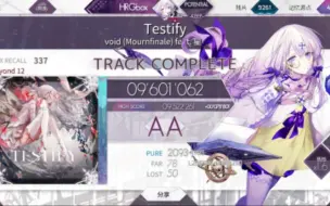 Download Video: [arcaea/手元]Testify byd12.0 960w