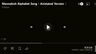 Descargar video: Mannabish语字母歌P2