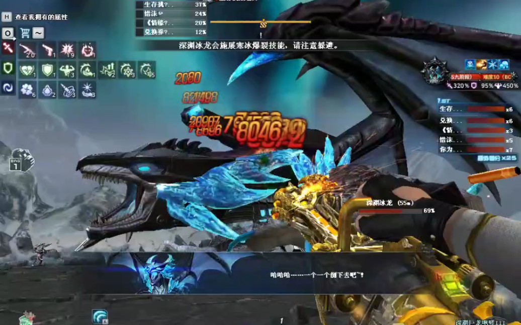 接近满暴击的深渊巨龙咆哮真的是扶不起的阿斗吗