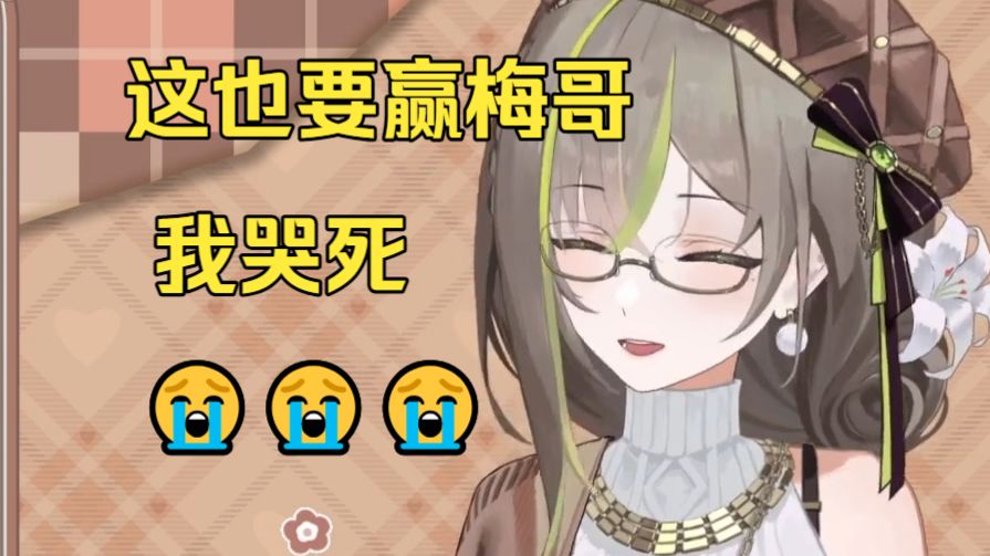 7号不是C罗了😣啊啊啊啊啊😭C罗考子在直播间发出了哀嚎【明前奶绿】