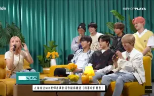 Download Video: 泳知口出狂言：nct出演的話我得隱退哇泳知對nct永不失聯的愛 難怪要定泡泡哈哈哈哈哈