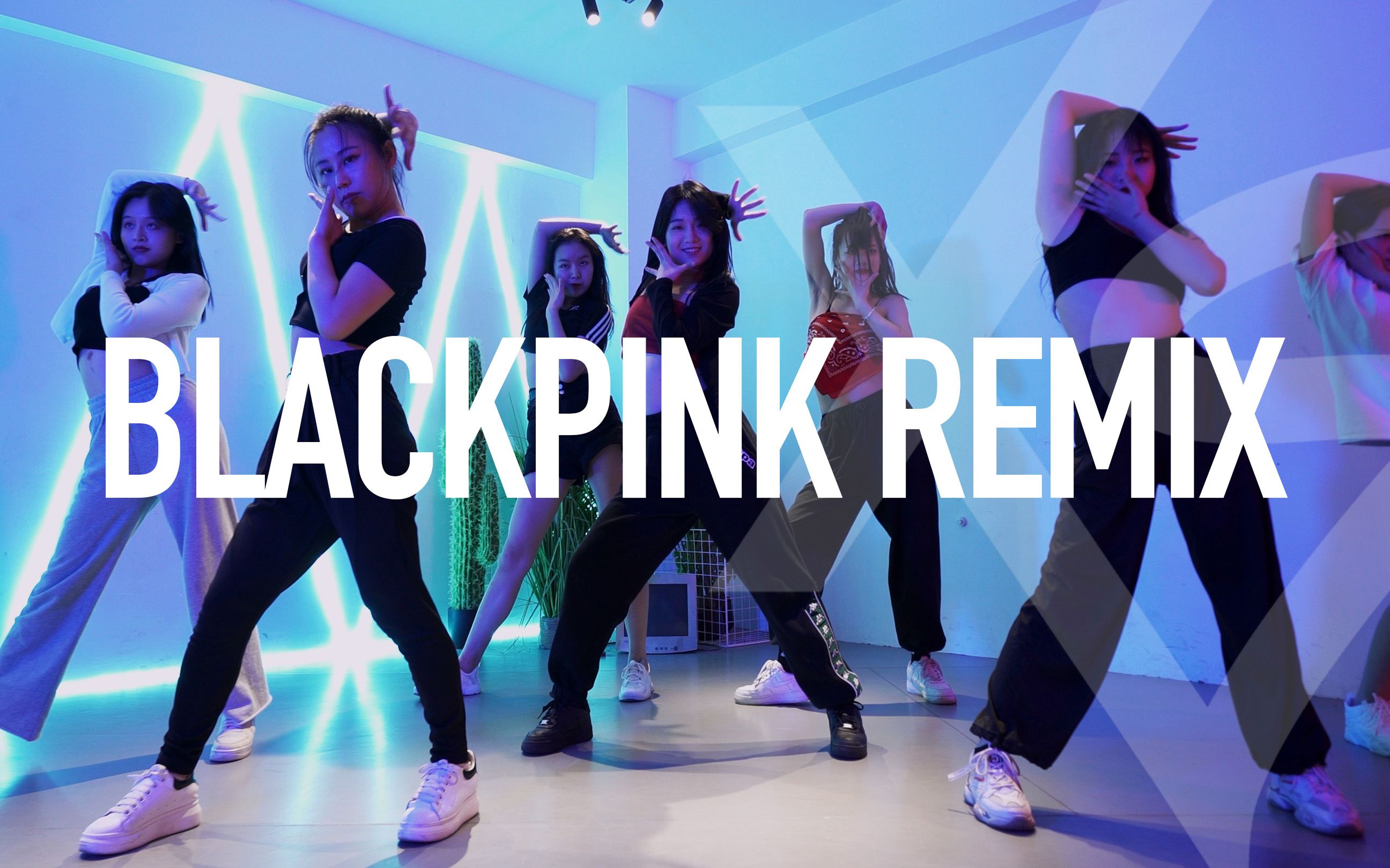 [图]【Xs】沙漠之蛇，野性释放丨BLACKPINK REMIX丨半糖爵士课堂