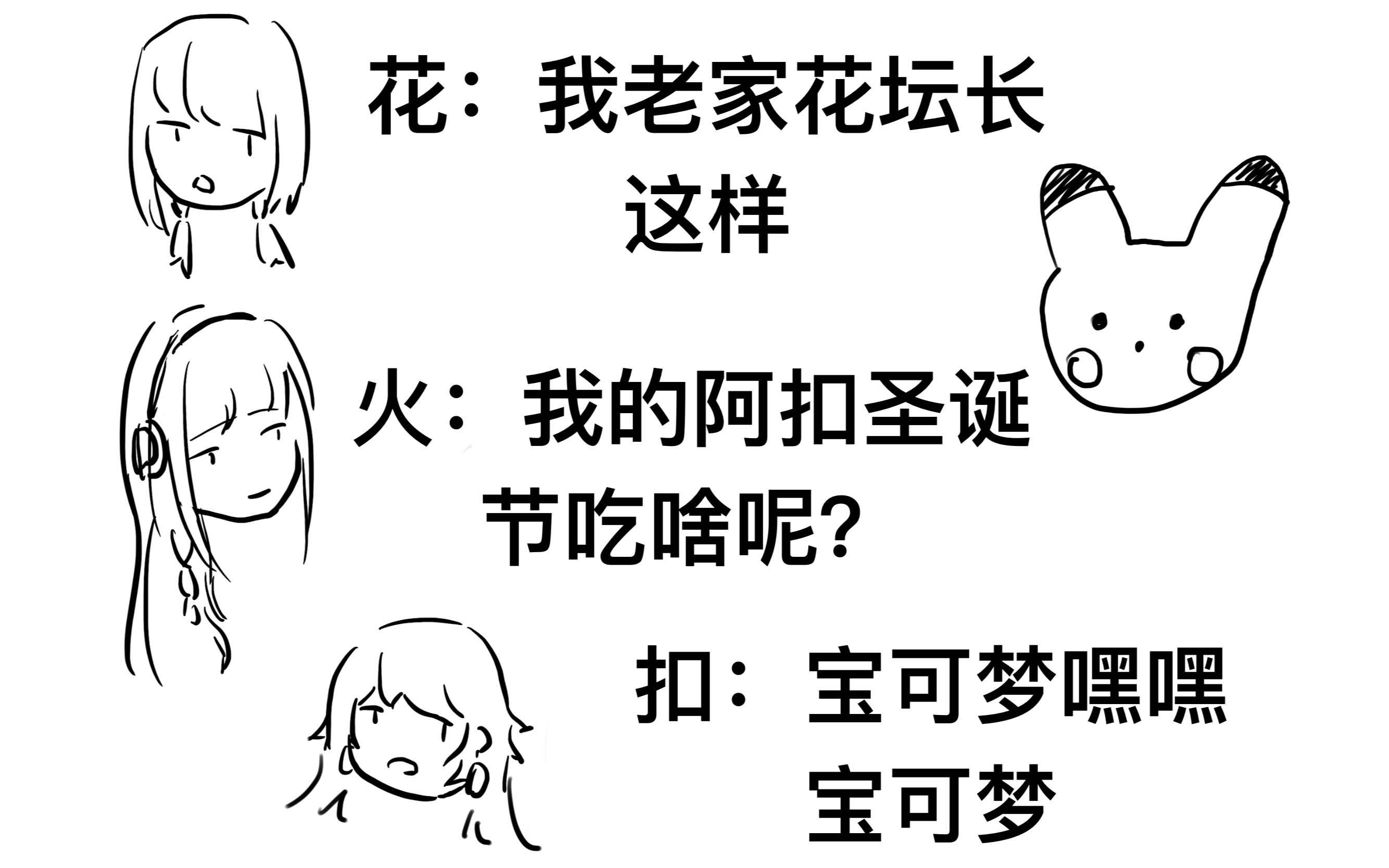 【抠地切片】聊到吃就停不下来的女孩子们,阿扣,怎么每次到你这都有事呢?哔哩哔哩bilibili