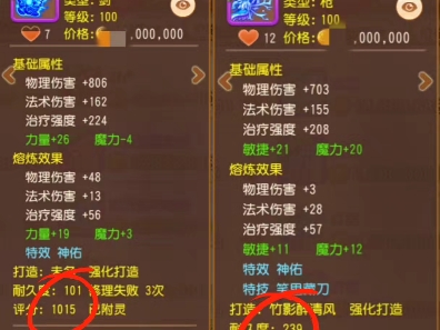 花三个月整理出来的剑枪结合魔法暴增,蜃境一层三号门见#梦幻西游手游