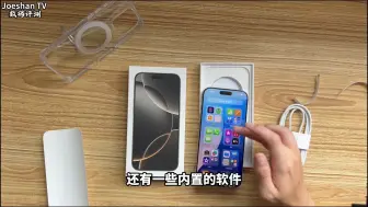 Download Video: iphone16 Pro Max首发开箱