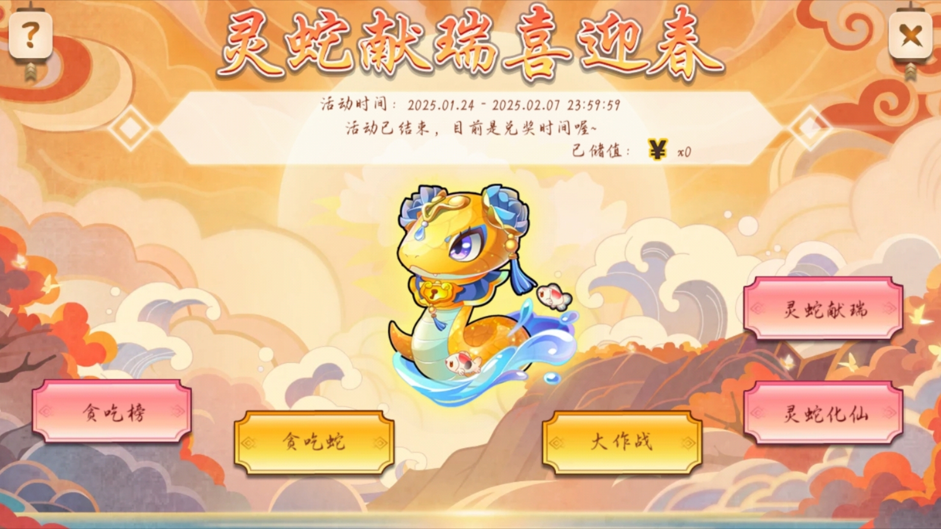 包含开心水族箱合成的词条
