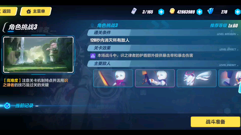 崩坏三 生日会 真 哔哩哔哩 崩坏三 生日会 真 哔哩哔哩