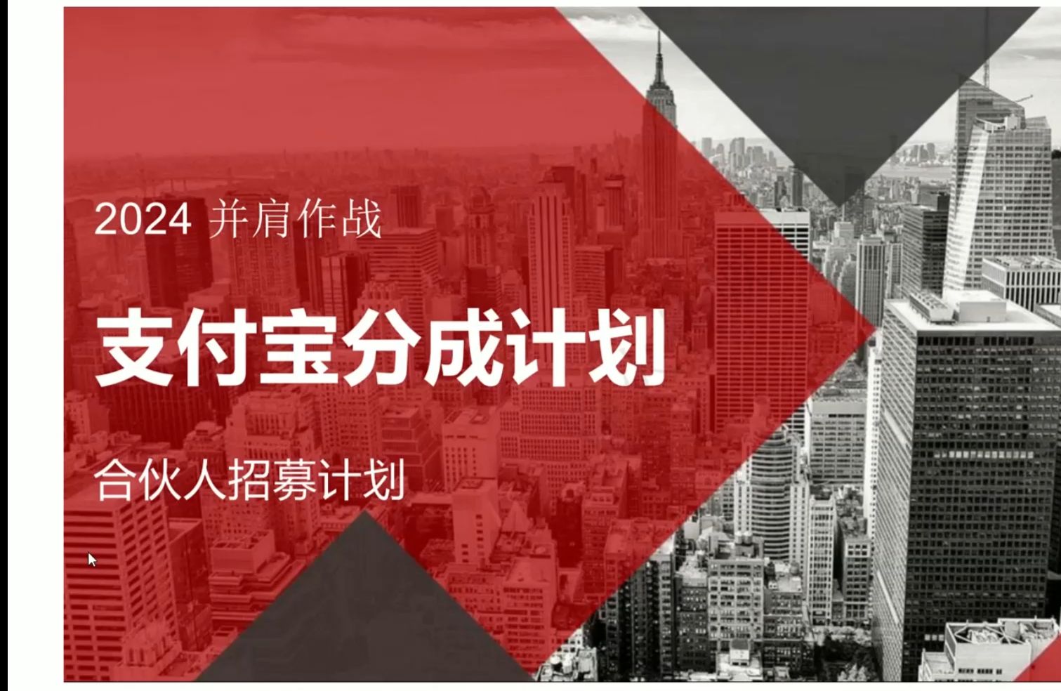 赚钱支付宝用什么支付_怎样用支付宝赚钱_赚钱支付宝用什么软件