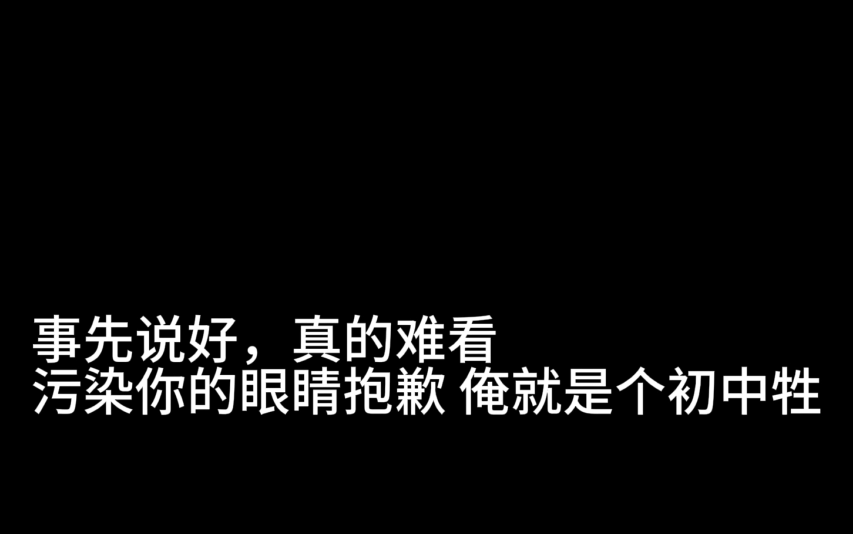 当180初中生cos了过气歌姬(面部表情尴尬)哔哩哔哩bilibili