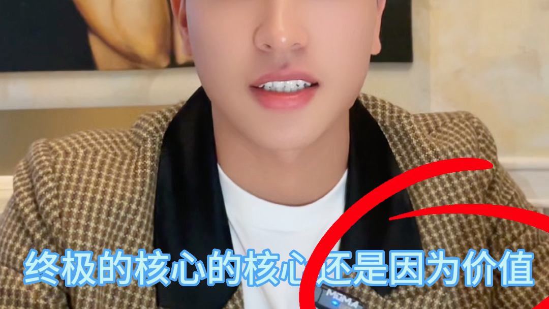 其实男人比女人现实多了#元哥女性成长 #元哥情感语录 #情感