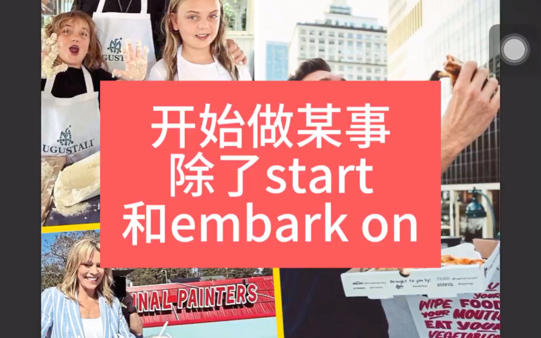 start embark on 还有什么可以表示开始哔哩哔哩bilibili