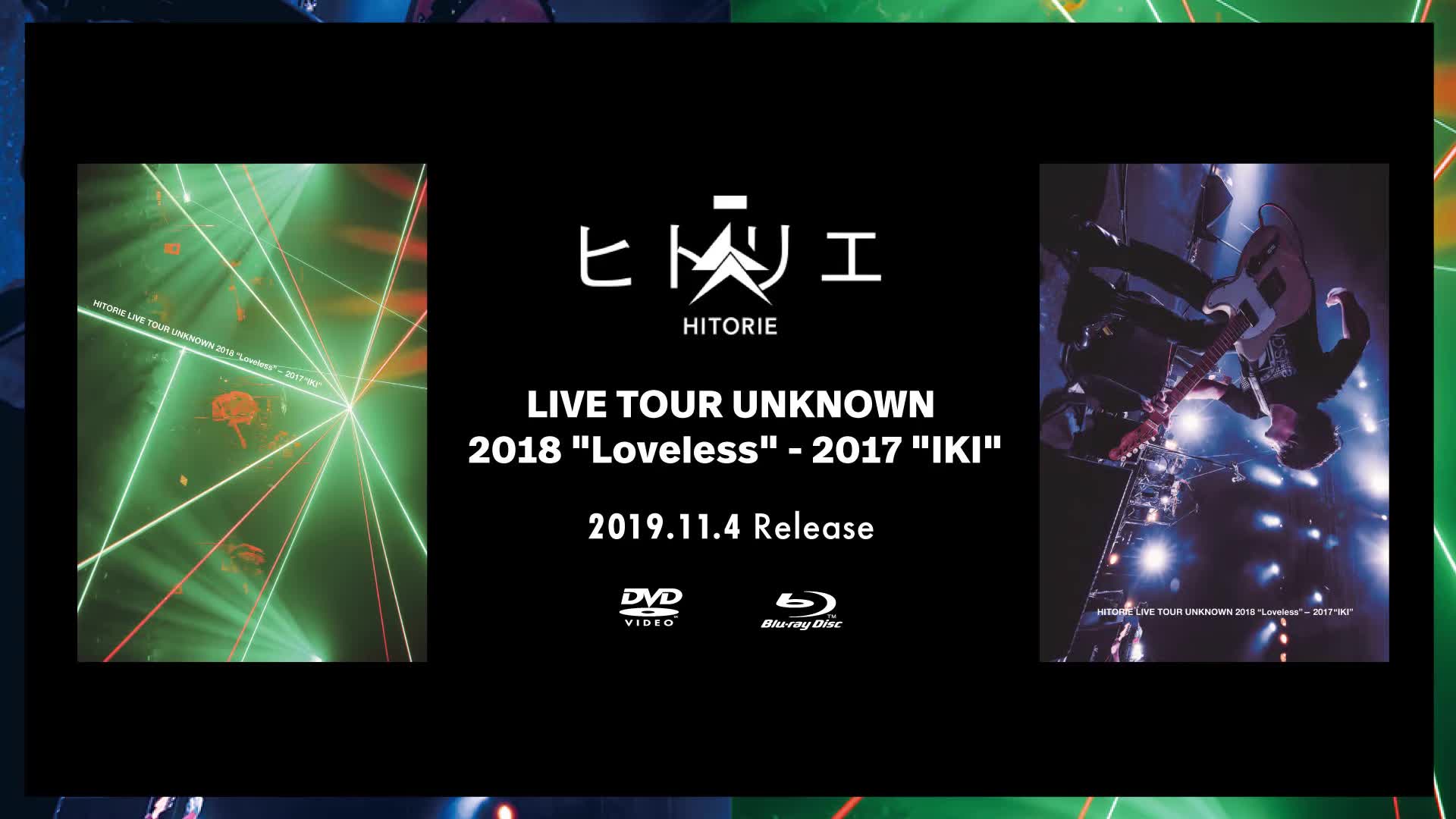 [图]ヒトリエ『Senseless Wonder「HITORIE LIVE TOUR UNKNOWN 2018 "Loveless"- 2017 "IKI"」』